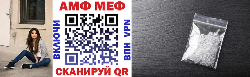 Amphetamine Розовый  Новосиль 