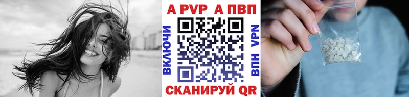 APVP крисы CK  купить наркотик  Новосиль 