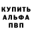 ГЕРОИН белый Xray Bravo