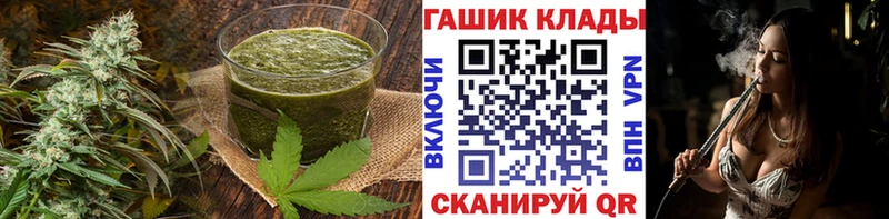 Cannafood марихуана  как найти   Новосиль 