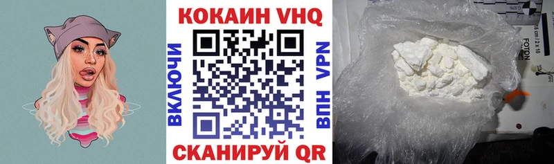 КОКАИН Колумбийский  Новосиль 