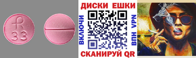 Экстази круглые  дарк нет какой сайт  Новосиль 