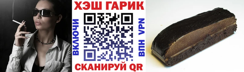 ГАШИШ убойный  Новосиль 