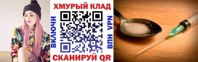 Героин хмурый  Новосиль 