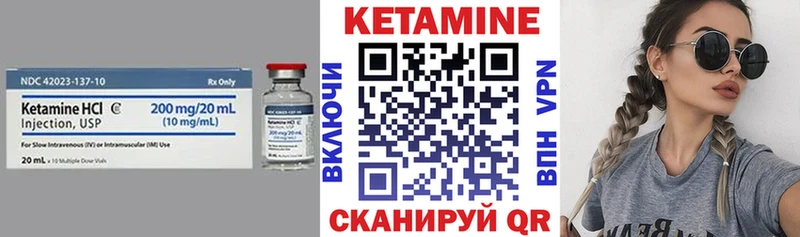 где продают   Новосиль  Кетамин VHQ 