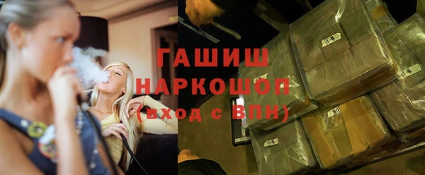 стаф Армянск