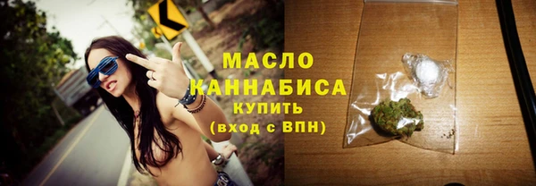 бутират Балабаново
