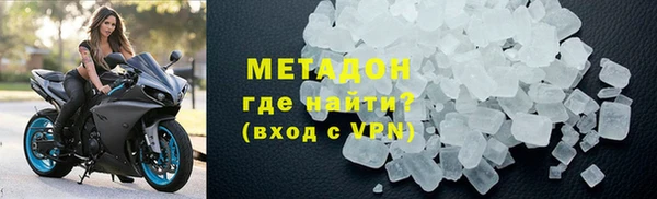 стаф Армянск