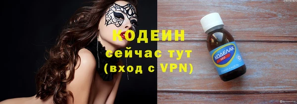 стаф Армянск
