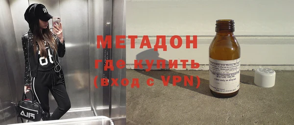 бутират Балабаново