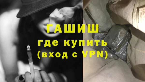 спайс Баксан