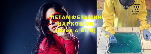 бутират Балабаново