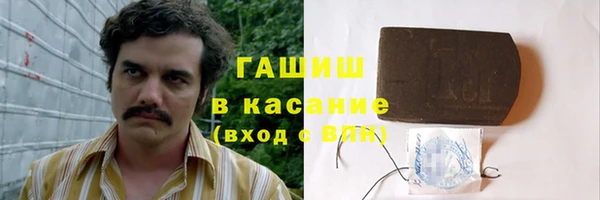 стаф Армянск