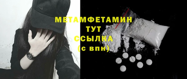 спайс Баксан