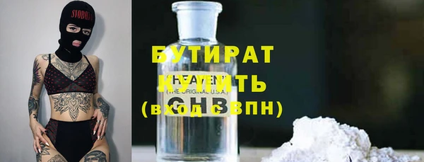 прущие грибы Балахна