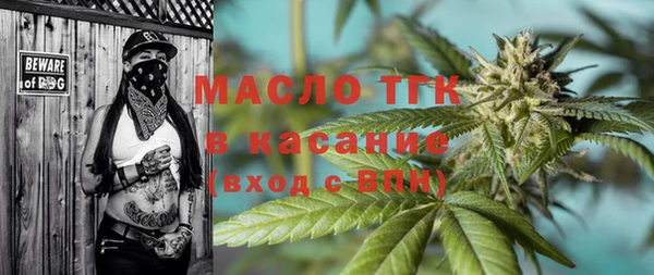 спайс Баксан