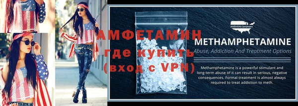 стаф Армянск