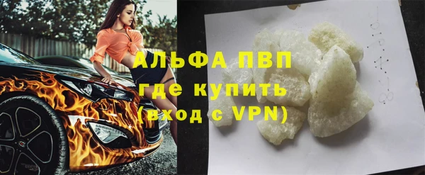 стаф Армянск