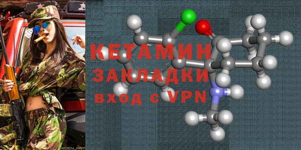стаф Армянск