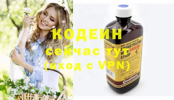 спайс Баксан