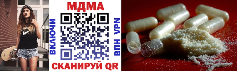 MDMA VHQ  сайты даркнета клад  Новосиль 