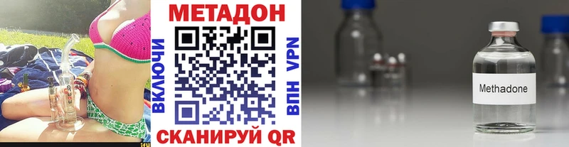 как найти закладки  Новосиль  МЕТАДОН мёд 