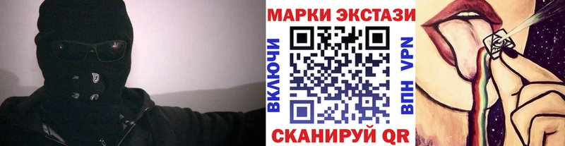 купить  сайты  Новосиль  Марки N-bome 1,8мг 