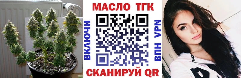 Дистиллят ТГК концентрат  Новосиль 